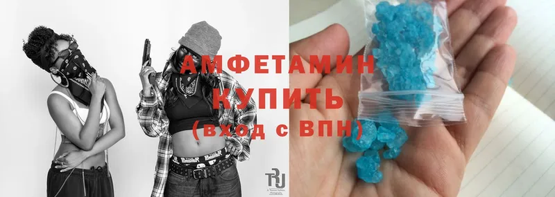 Amphetamine 98%  как найти закладки  Котельники 