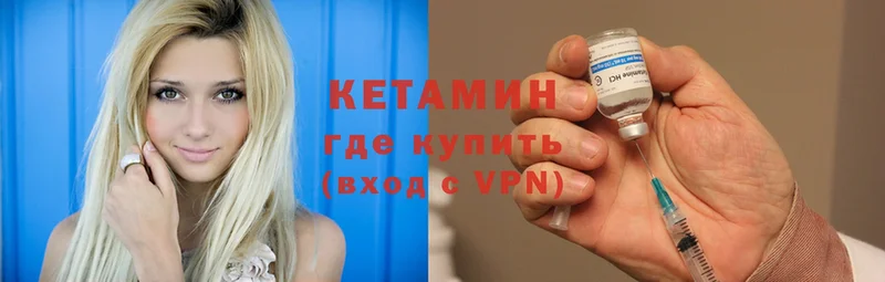 Кетамин VHQ  где можно купить   mega маркетплейс  Котельники 