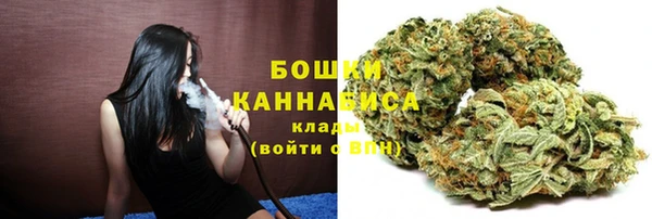 мяу мяу кристалл Вязьма