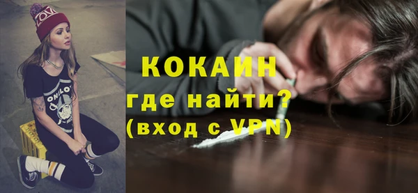 кокаин VHQ Вяземский