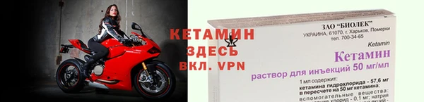 кокаин VHQ Вяземский