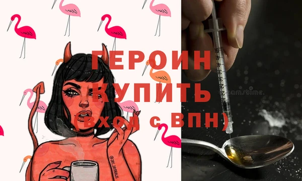 шишки Вязники