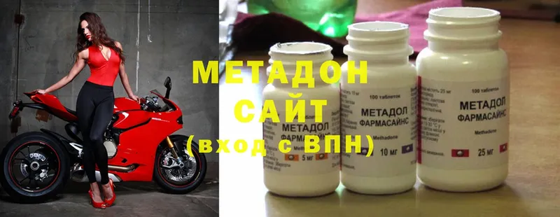 наркошоп  Котельники  Метадон methadone 