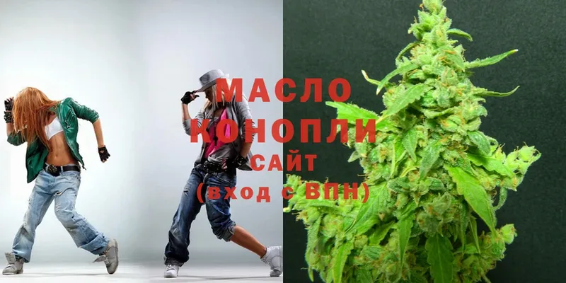 Дистиллят ТГК THC oil  Котельники 